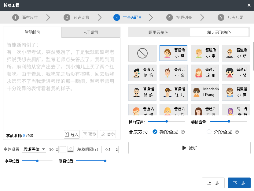 讯飞助手如何使用输入法触发文案编辑:生成写作内容的详细指南与步骤 讯飞助手如何使用输入法触发文案编辑:生成写作内容的详细指南与步骤