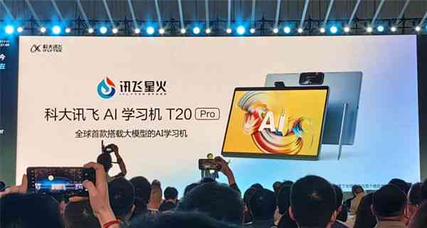探索讯飞AI助手：一键激活文案编辑功能与全方位写作辅助指南