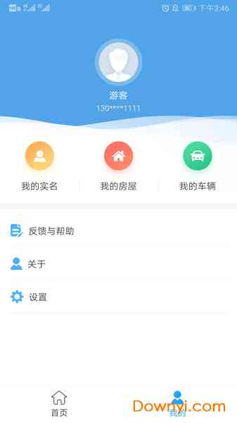 讯飞ai助手怎么触发文案