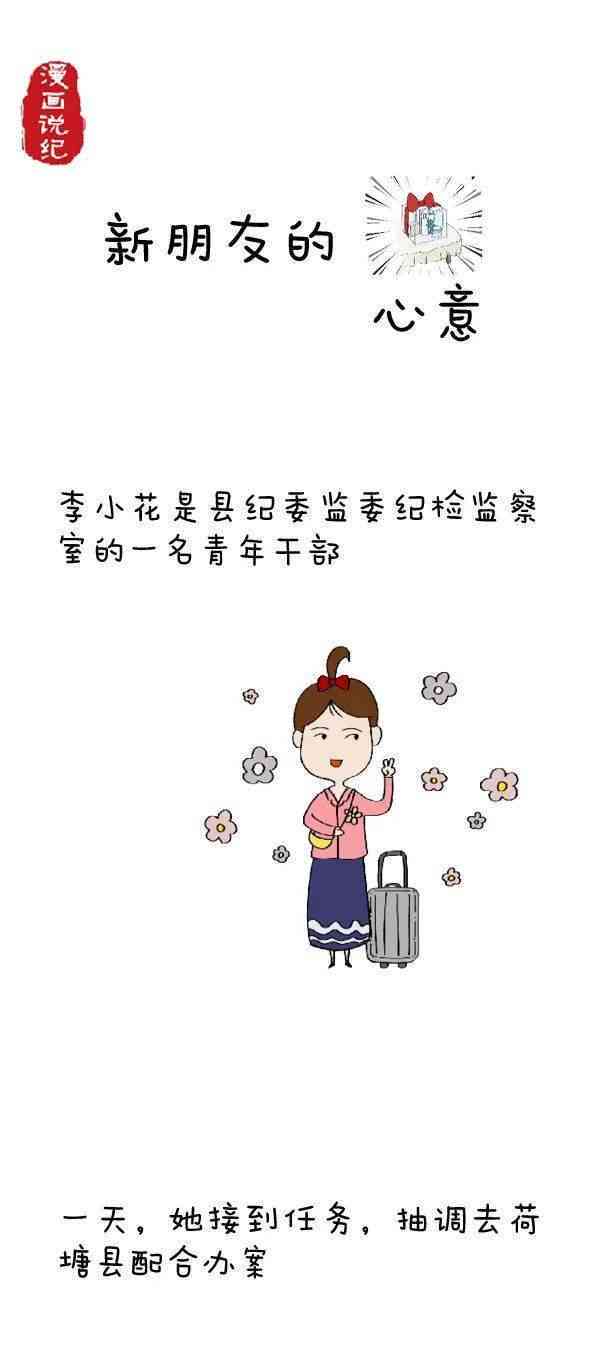 意间ai绘画说说文案