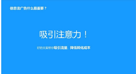 如何利用AI轻松改写他人文案？