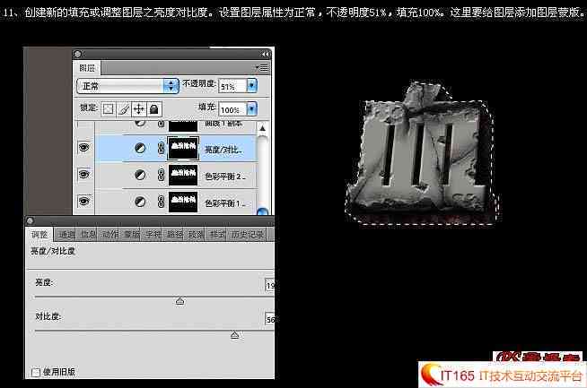 AI字体特效教程：详述制作龟裂纹、扭曲及多种字体裂纹效果的完整步骤