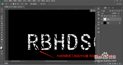 字体裂纹怎么做：制作与优化裂纹效果的方法及技巧