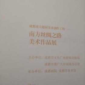 晋江文学城创作指南：全面解析写作技巧与热门题材攻略