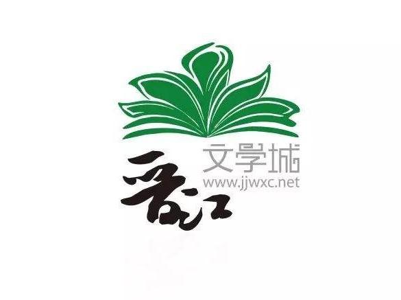 晋江写作干货：笔记1 网盘资源 写文技巧大全