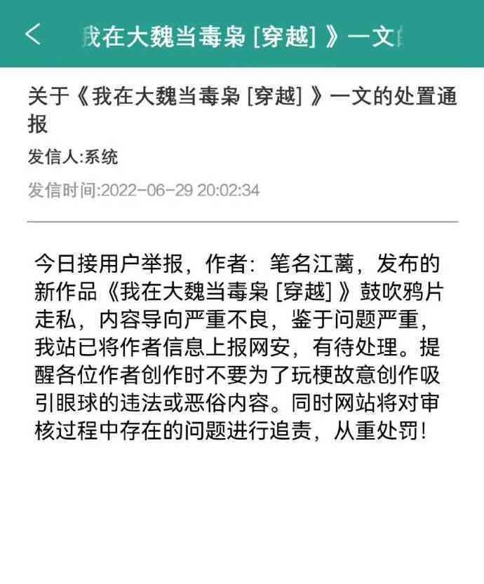 晋江写作干货：笔记1 网盘资源 写文技巧大全