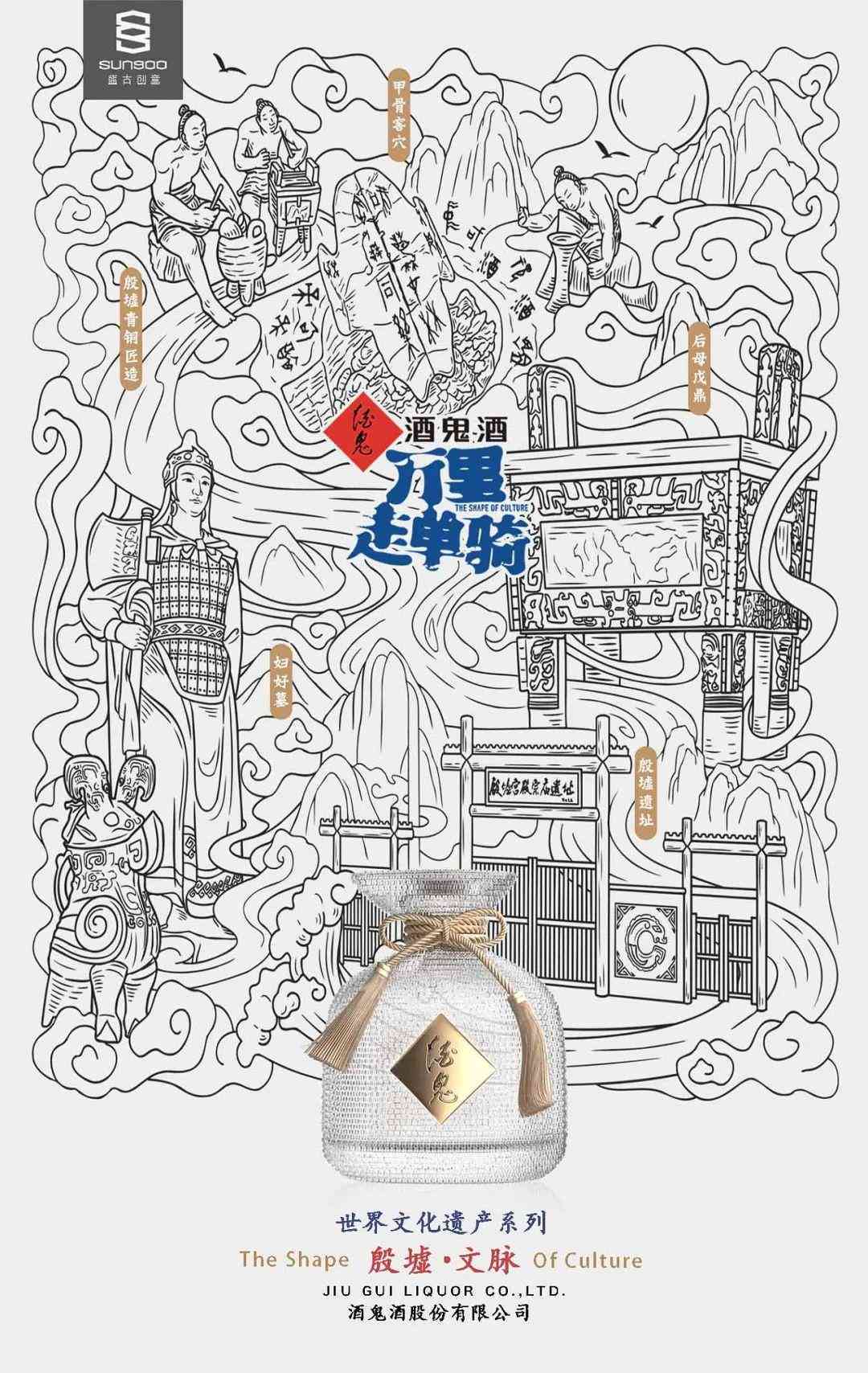 AI赋能：插画创作全流程揭秘