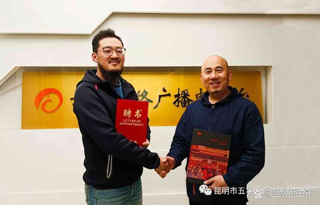 AI赋能：插画创作全流程揭秘