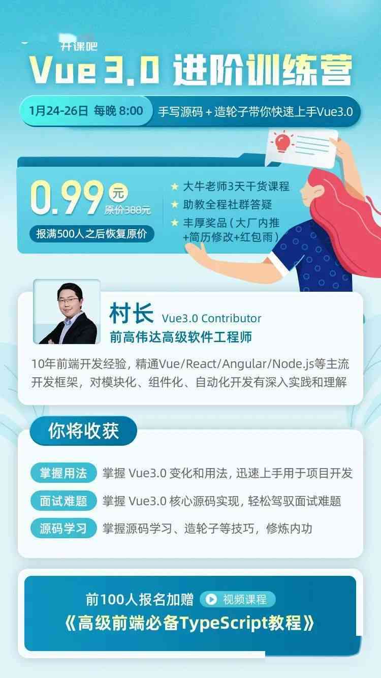 智能原创文章创作系统源码学指南：在哪找到并掌握写作利器