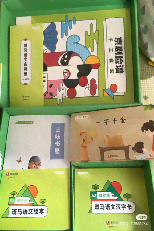 斑马语文适合一年级吗：一年级上册及小朋友全年课程适用年龄解析