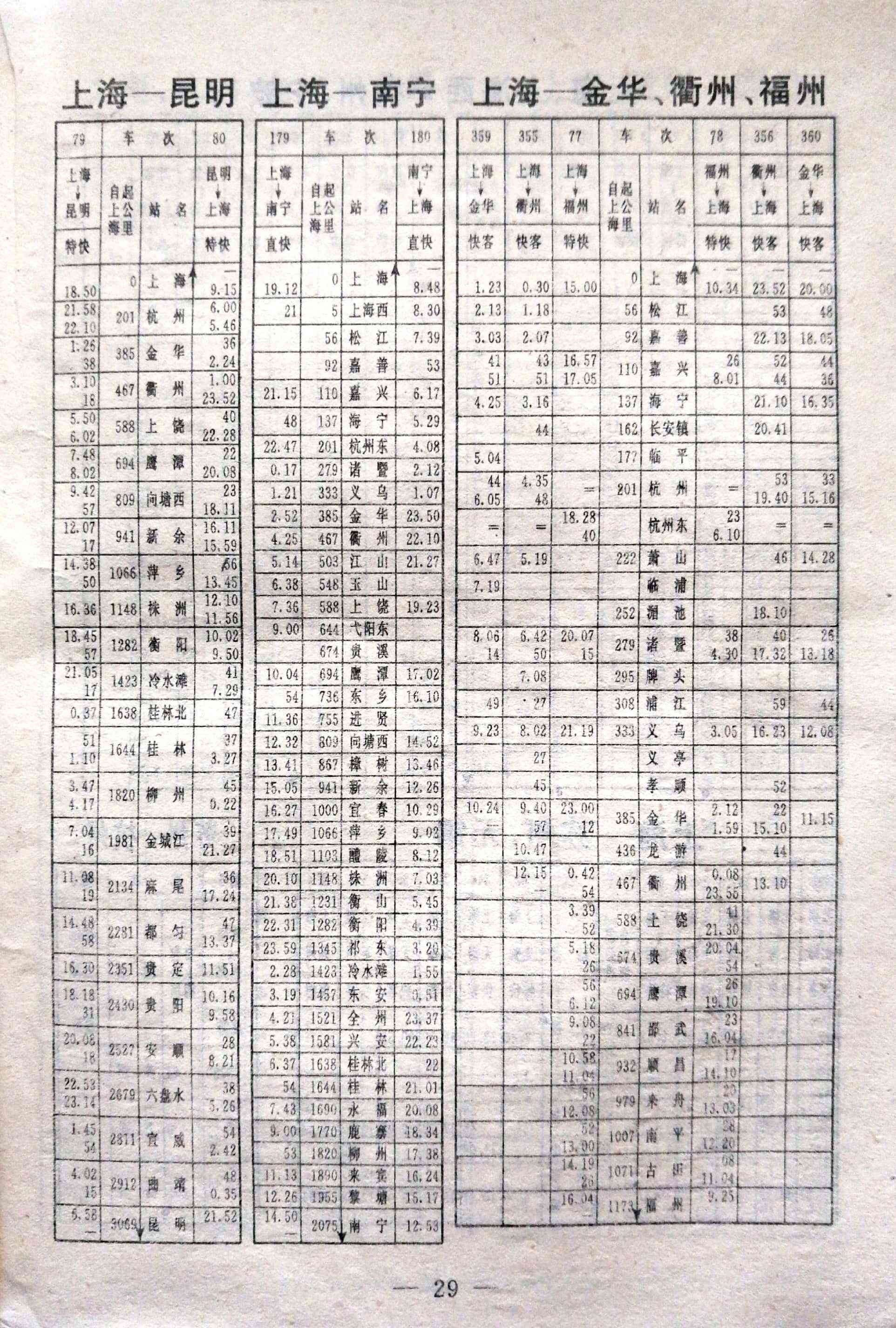 火车插画素材集：铁路主题图片、简笔手绘、卡通笔画作品大全