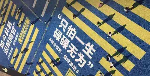 铁路ai绘画文案模板