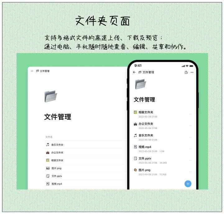 AI助手如何创建、编辑和管理文本框：全面指南与实用技巧