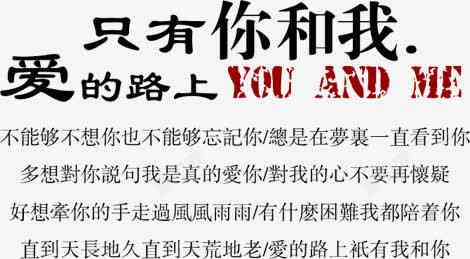 ai字体扭曲文案怎么做得既好看又专业