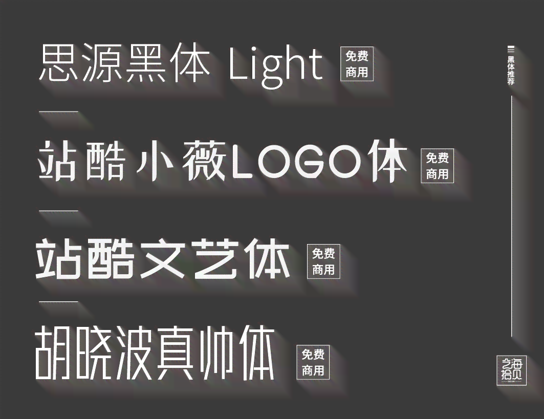 字体变形扭曲文案制作教程：文字效果怎么出来，打造独特视觉风格