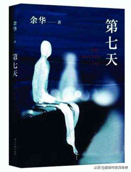 女生情感语录：探寻女人内心世界的细腻笔触