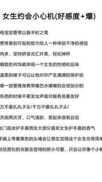 精选美女文案短句汇编：涵情感、励志、生活各类用户需求