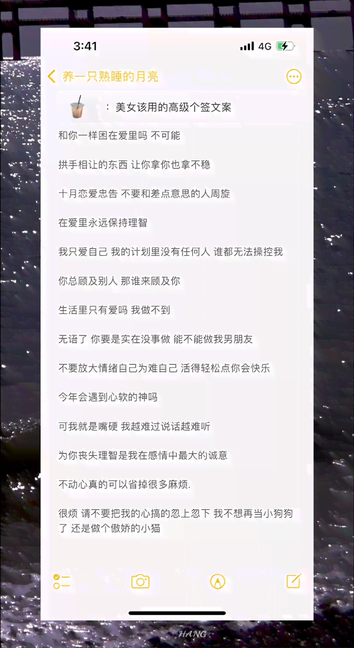 精选美女文案短句汇编：涵情感、励志、生活各类用户需求