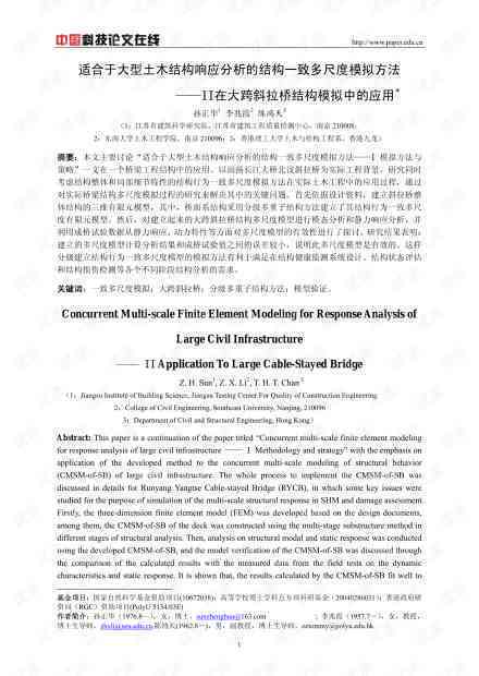 'AI如何分析文案结构：揭秘写作技巧与撰写奥秘'