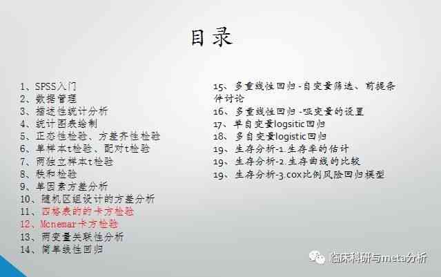 'AI如何分析文案结构：揭秘写作技巧与撰写奥秘'