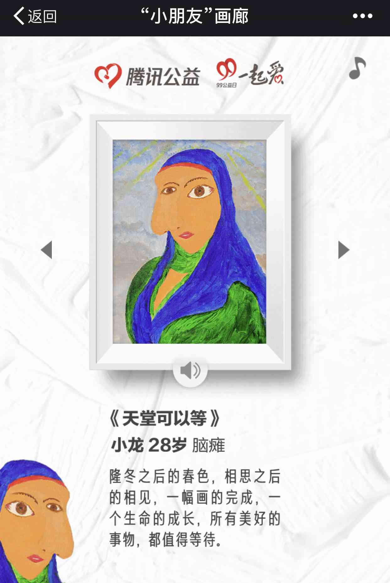 触手ai绘画朋友圈文案