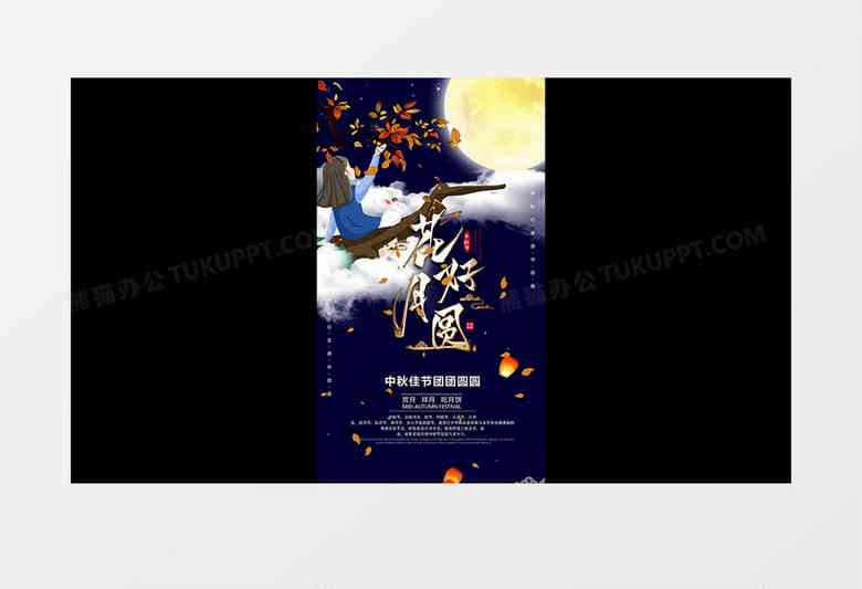 业设计海报：艺术展传素材，矢量模板免费，站酷精选设计作品集