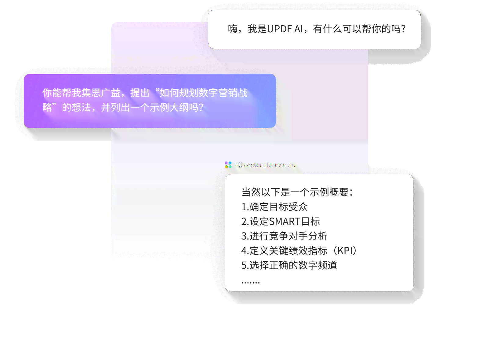 ai写作内容润色