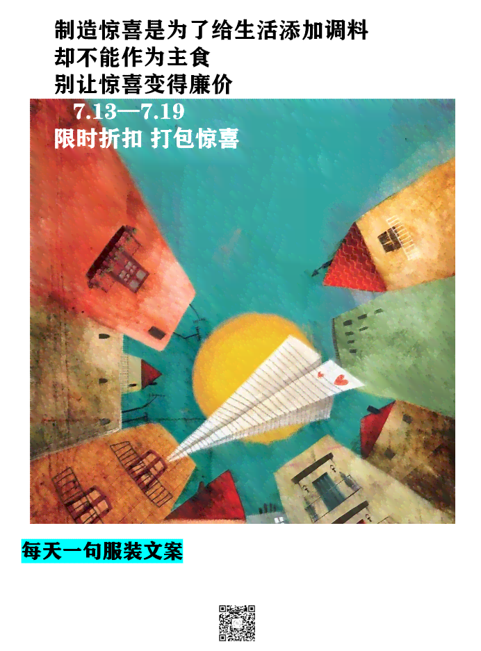 绘制生活色彩：创意配绘画说说文案与灵感集锦