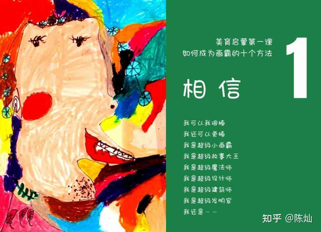 绘制生活色彩：创意配绘画说说文案与灵感集锦