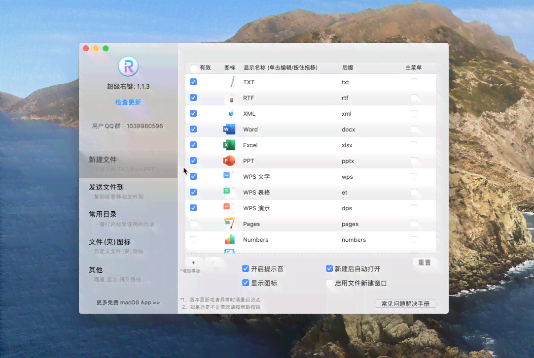 哪些AI能写报告的软件既好用又免费且推荐？