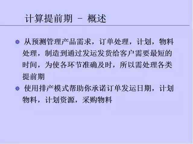 ai的报告：癌的单解读与爱的泰剧版本及文案解析