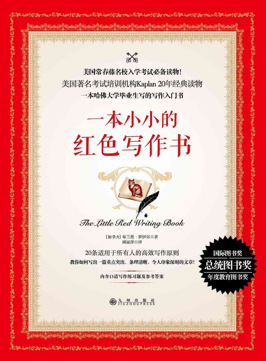 推荐一款好用的报告写作软件：高效生成工具助力工作