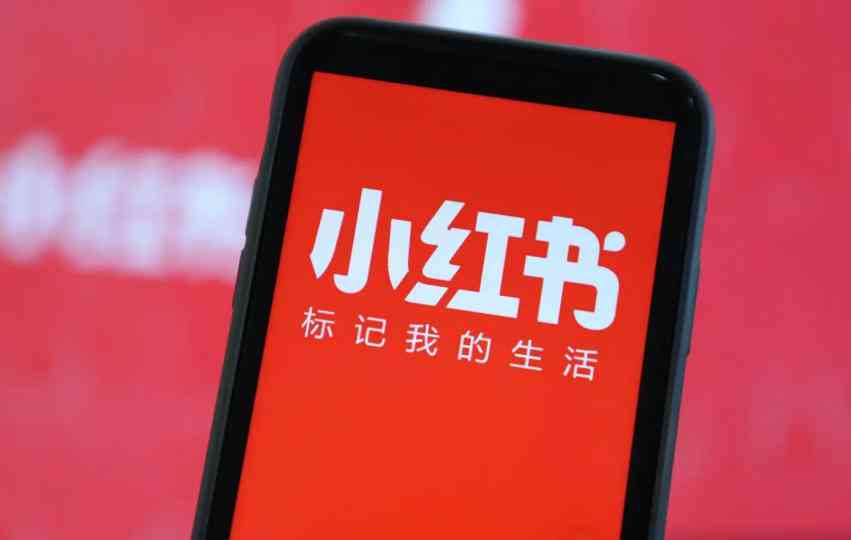 智能小红书文案助手——一键生成种草笔记，高效创作写作工具