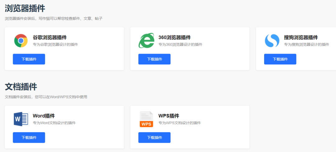 文案智能改写：免费软件神器与软件库，原创度检测与高效改写功能一览