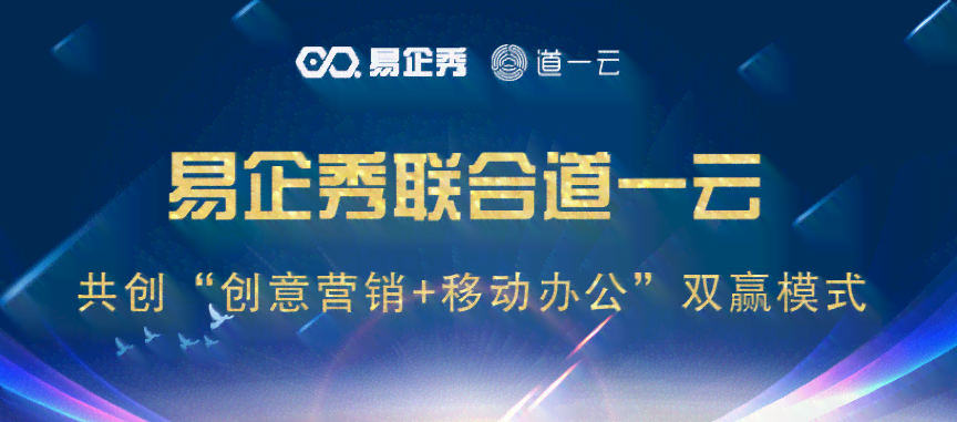 黄油相机AI智能文案生成：一站式解决创意写作、营销推广与内容策划需求