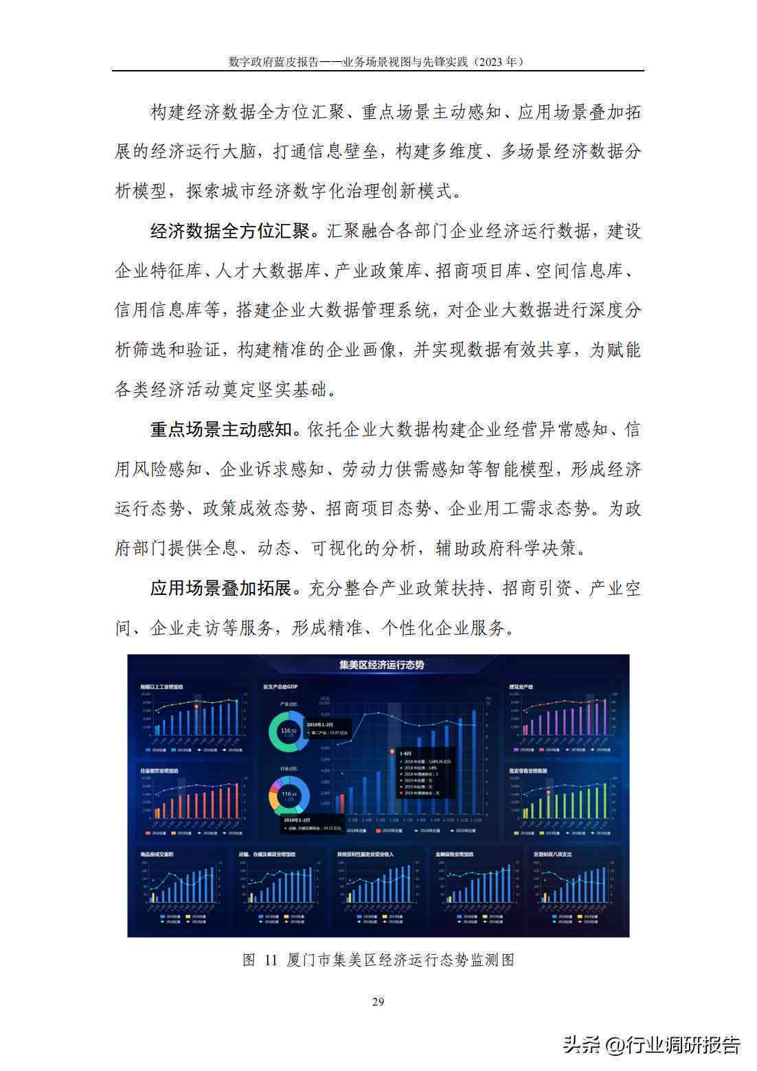 全方位实践报告模板攻略：涵各类场景，满足不同用户需求