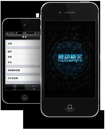 触动精灵百度AI文字识别脚本及使用方法详解