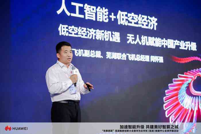 人工智能写作：章鹏电话、与热门应用推荐