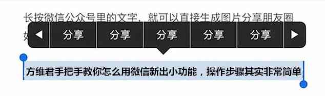 微信写作助手功能指南：如何设置与使用小助手，解锁高效写作方法