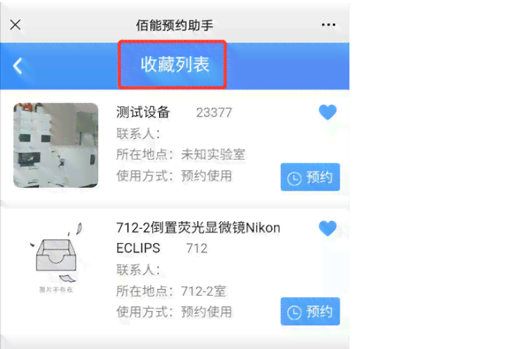 微信写作助手功能指南：如何设置与使用小助手，解锁高效写作方法