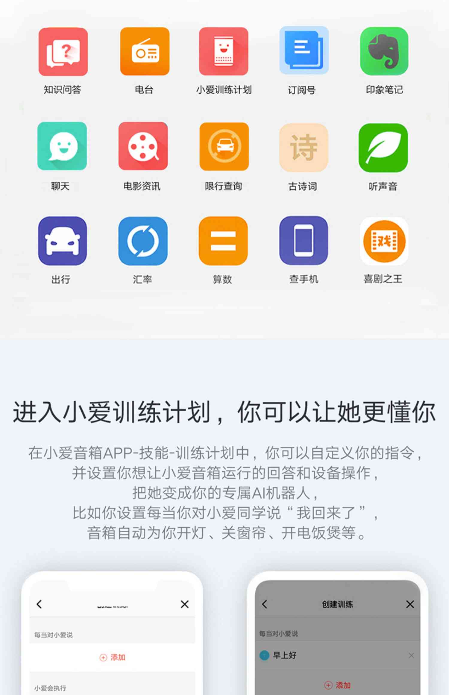 小米同学小爱教你如何制作写作教程