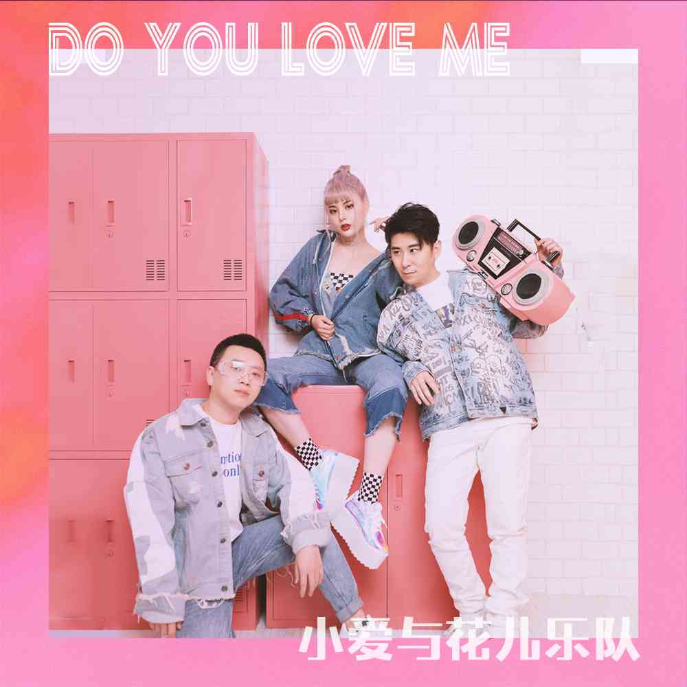 小爱是谁创作的歌曲及其它作品