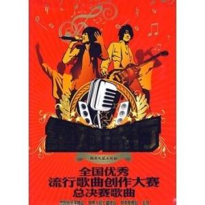 小爱是谁创作的歌曲及其它作品
