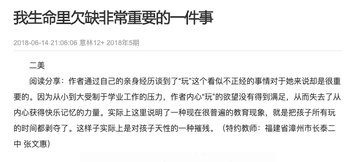 AI写作创作声明，探究收益潜力与安全性：如何通过文章赚钱？