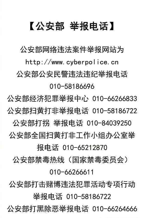 ai创作声明有收益吗安全吗
