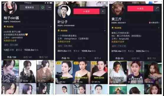 抖音直播带货文案：我们的生活范文，我们的文库精选
