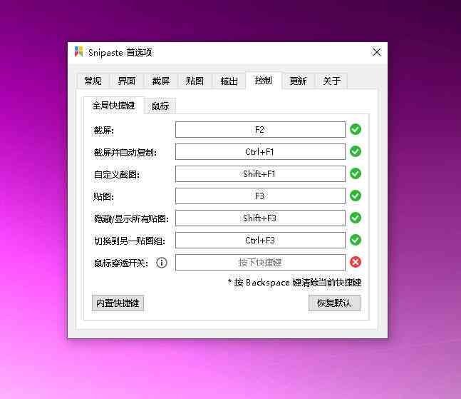 智能英文写作校对工具：全面纠正语法、拼写、标点及风格错误