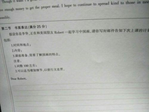 在线英语作文改错 - 小程序软件及英文作文改错工具