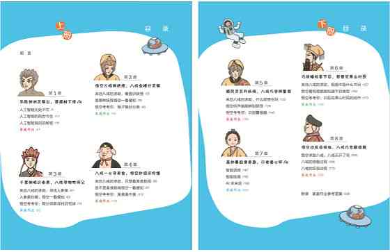 ai美容养生文案怎么写的好看又吸引人——150字以内撰写技巧