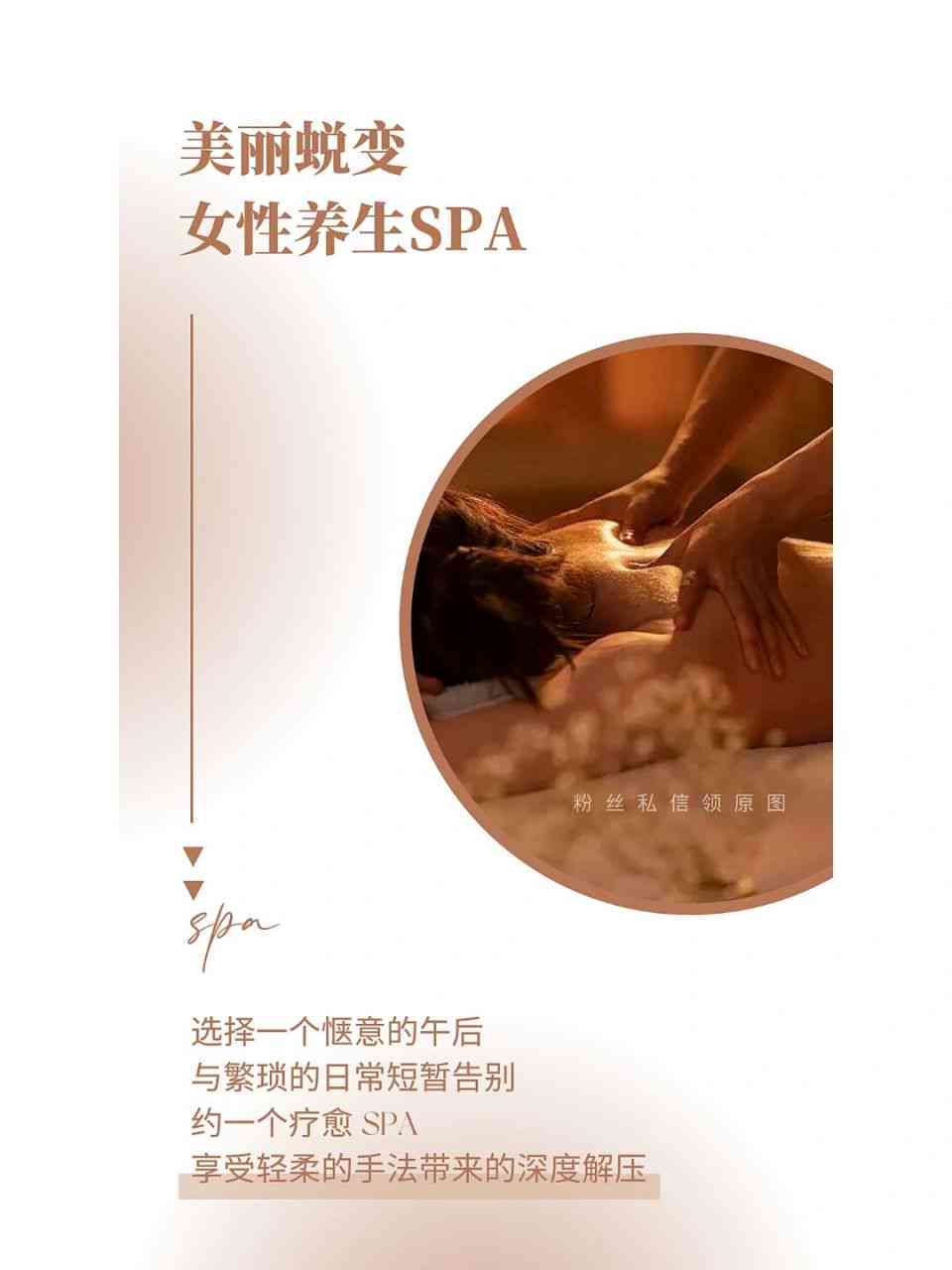 美容养生文案合集：美容院专属文案150字，养生文库精选，朋友间分享必备